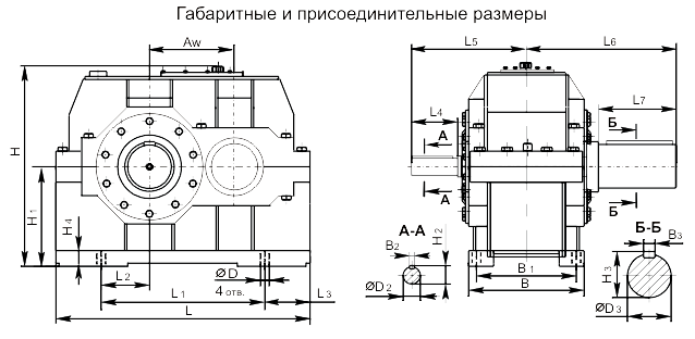 Редукторы серии 7Ц