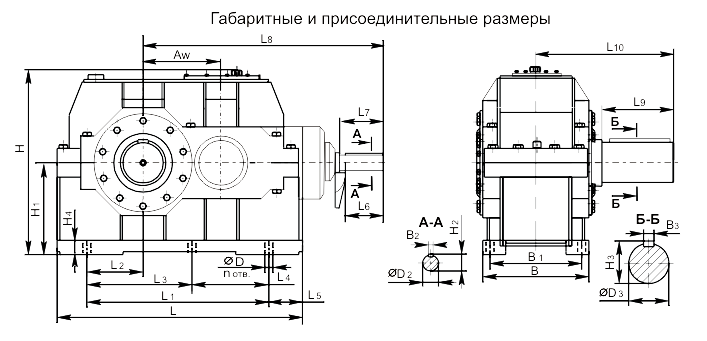 Редуктор серии 7КЦ1
